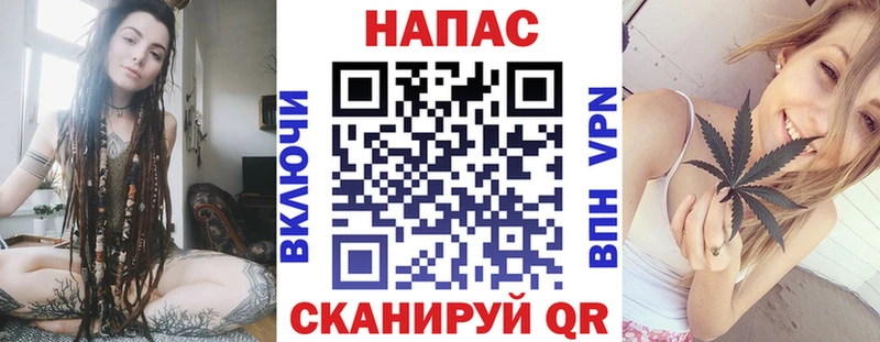 Наркошоп купить Кетамин COCAIN Меф мяу мяу МАРИХУАНА Зеленокумск