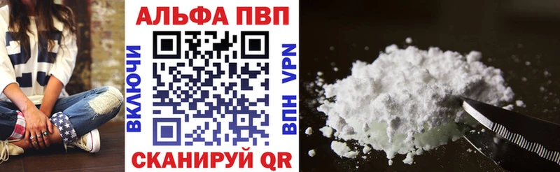 А ПВП крисы CK  Купить закладки  Зеленокумск 