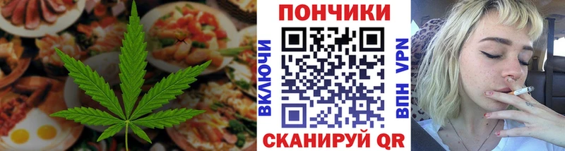 Canna-Cookies конопля Купить Зеленокумск