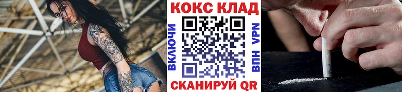Купить где  Зеленокумск  Cocaine 98% 