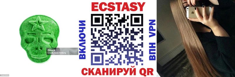 ЭКСТАЗИ DUBAI  Купить где  Зеленокумск 