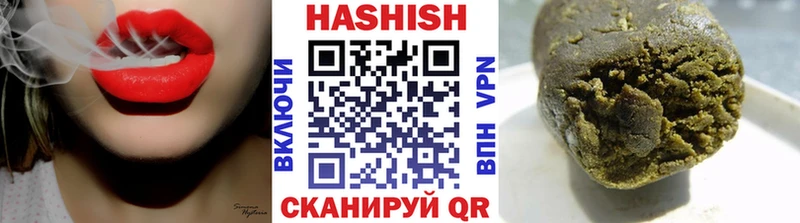 ГАШИШ гашик  Купить закладки  Зеленокумск 
