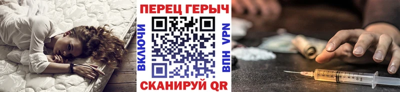 ГЕРОИН гречка  Купить  Зеленокумск 