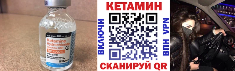 Купить где Зеленокумск КЕТАМИН ketamine