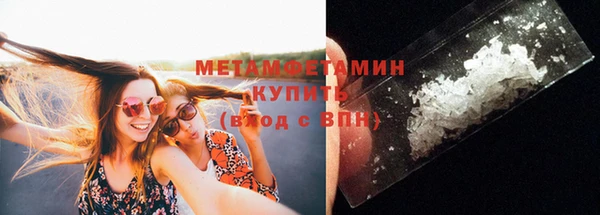 амф Елабуга