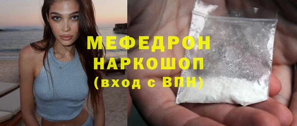 амф Елабуга