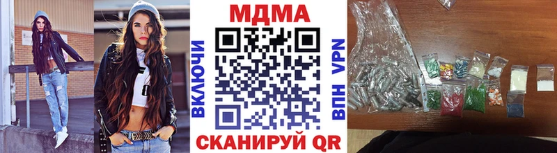 Купить где  Зеленокумск  МДМА crystal 