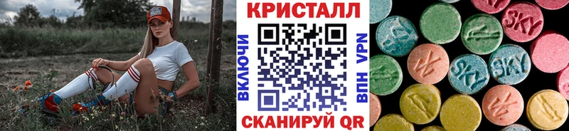 Метамфетамин пудра Купить где Зеленокумск