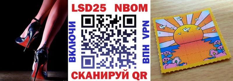 Марки NBOMe 1,5мг  Купить закладки  Зеленокумск 