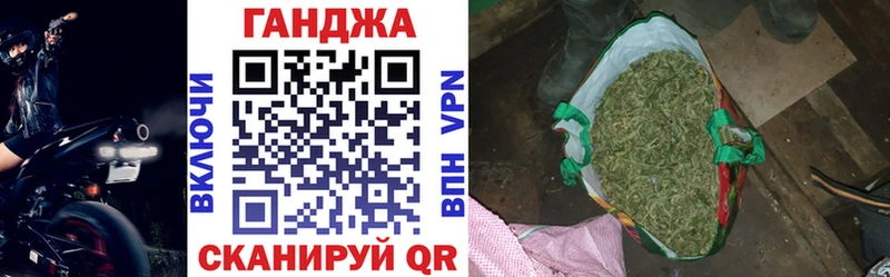 Бошки марихуана Bruce Banner  Купить закладки  Зеленокумск 